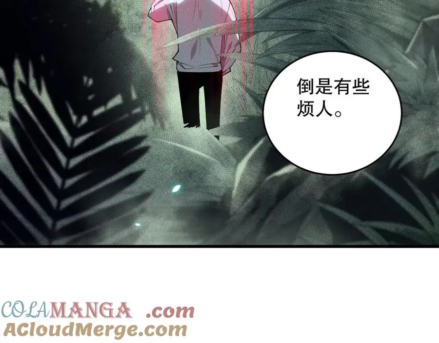 死灵法师！我即是天灾 第103话 深渊毒魔 第94页