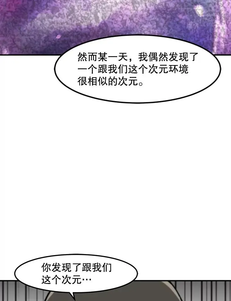 孤雄升级 150.活体人工智能 第94页