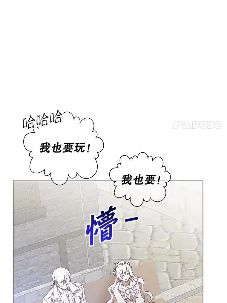 顶级英雄归来 129.运水设施 第94页