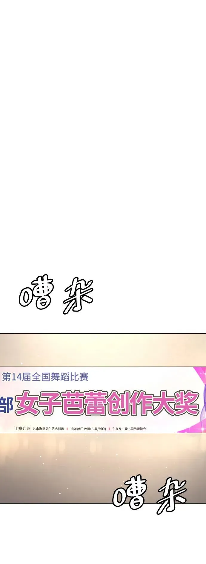 杀手巴德罗 [第4话] 最棒的援军 第95页