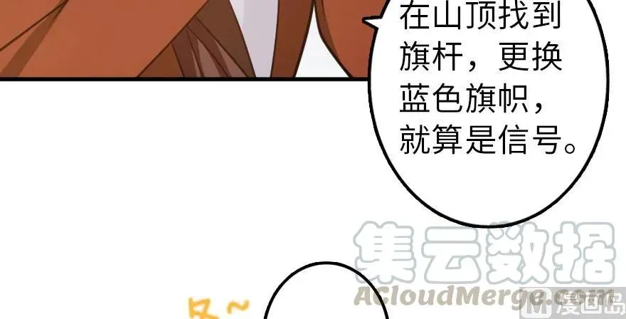 放开那个女巫 101 女巫的家园 第96页