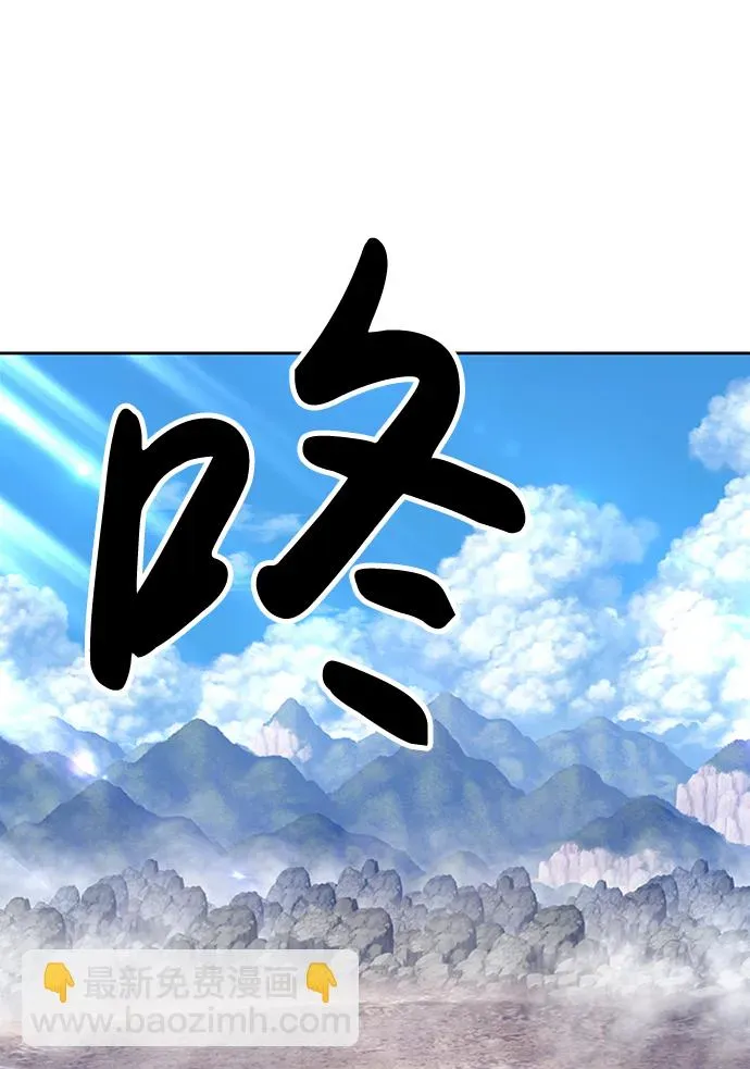 99强化木棍 [第3话] 1vs3000000 第96页