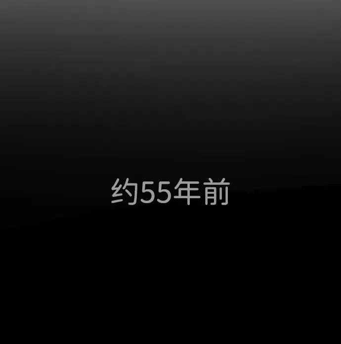 杀手巴德罗 [第21话] 使徒巴德罗VS使徒那丹尼尔 第96页