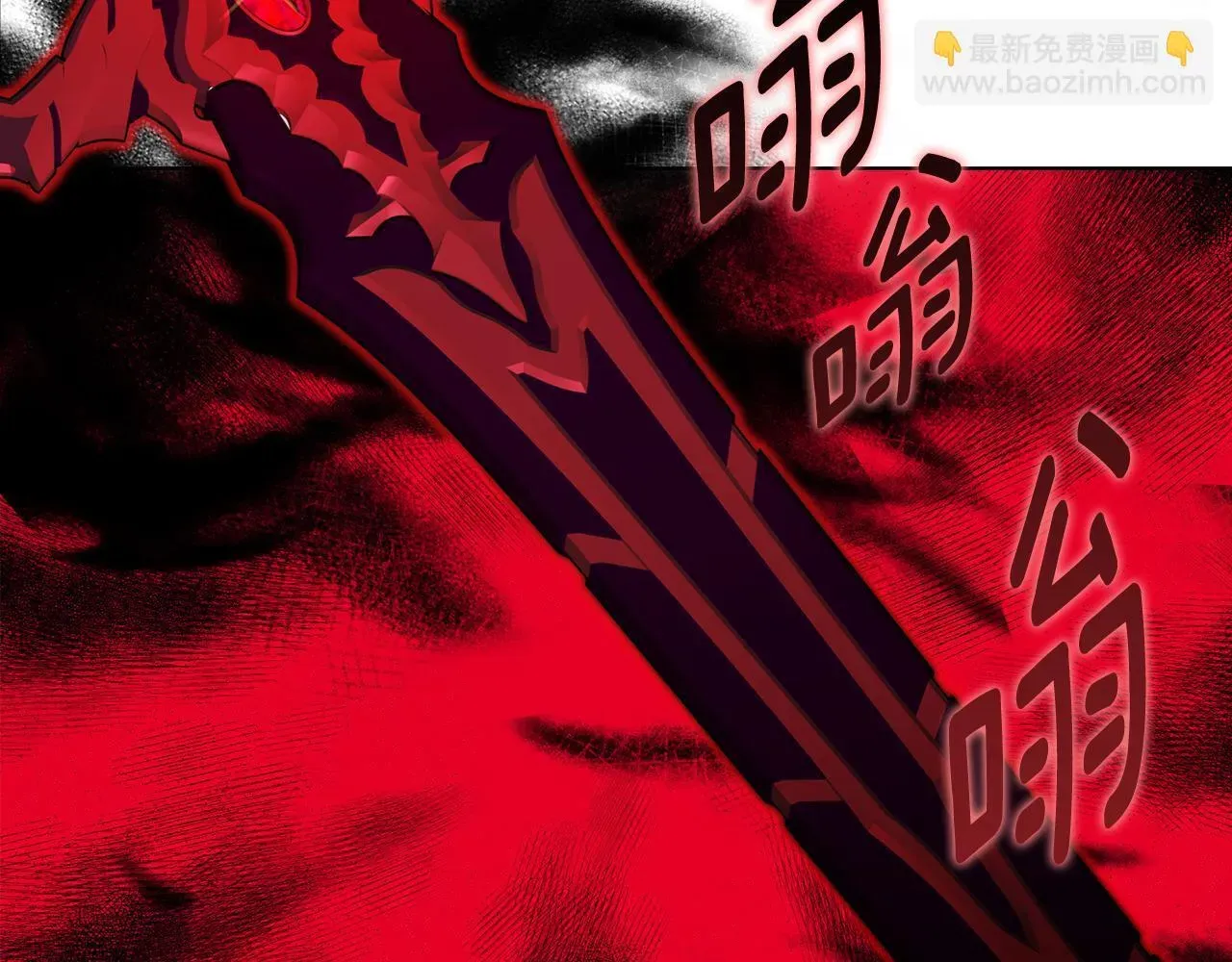 安洁莉卡：不一样的夫人 第52话 魔剑暴走 第96页