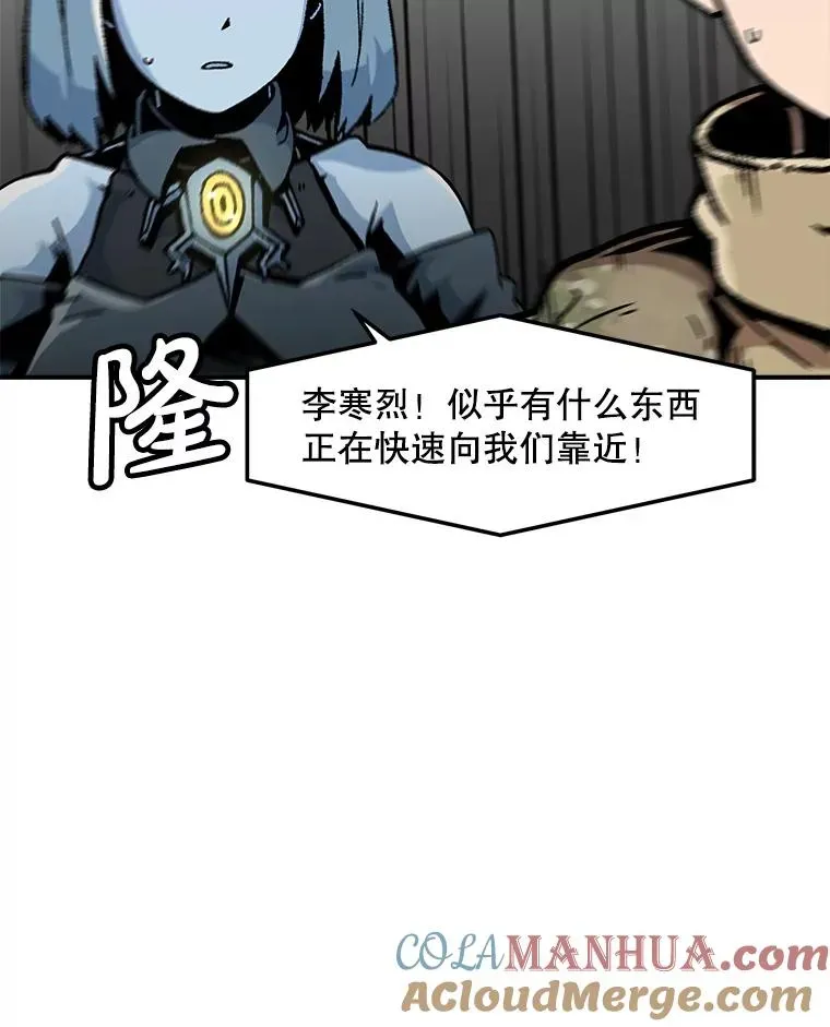 孤雄升级 145.拉米单达机场救援行动（3） 第97页