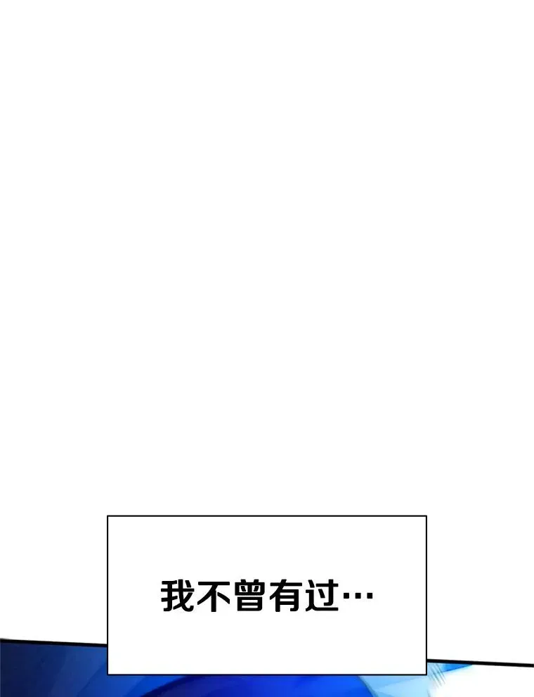 新手关卡太难了 158.20层通关 第99页