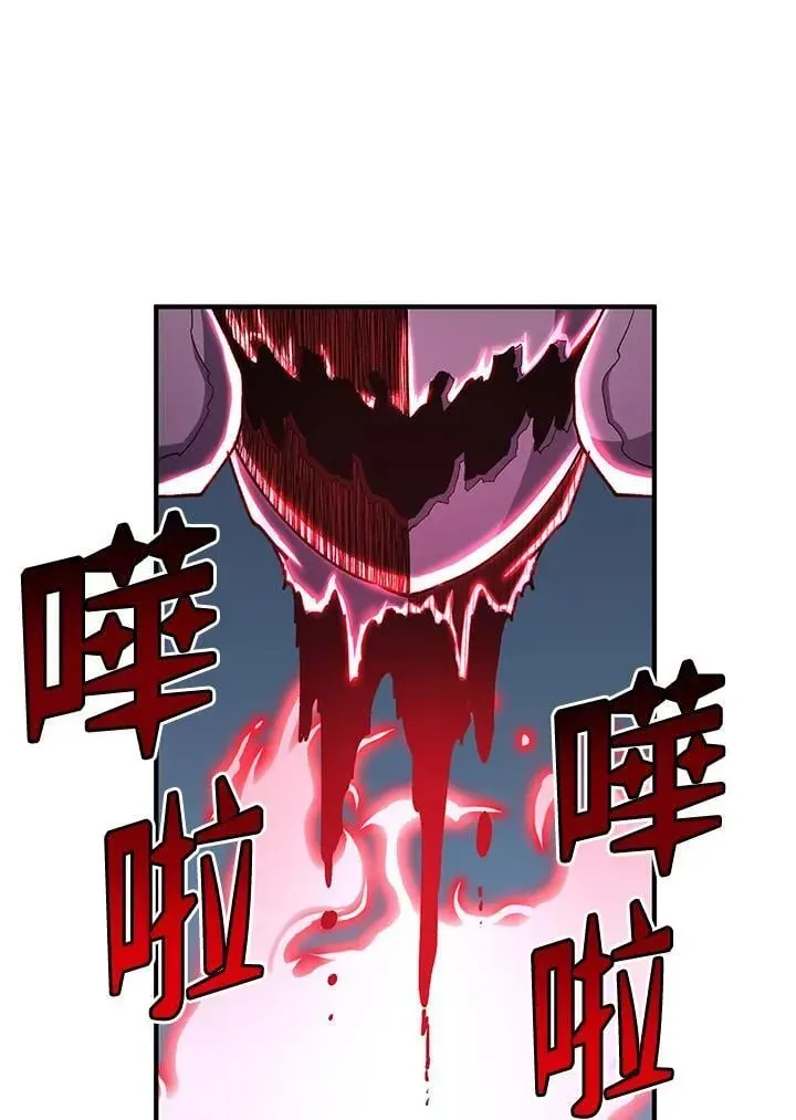 转世定律 第85话 第99页