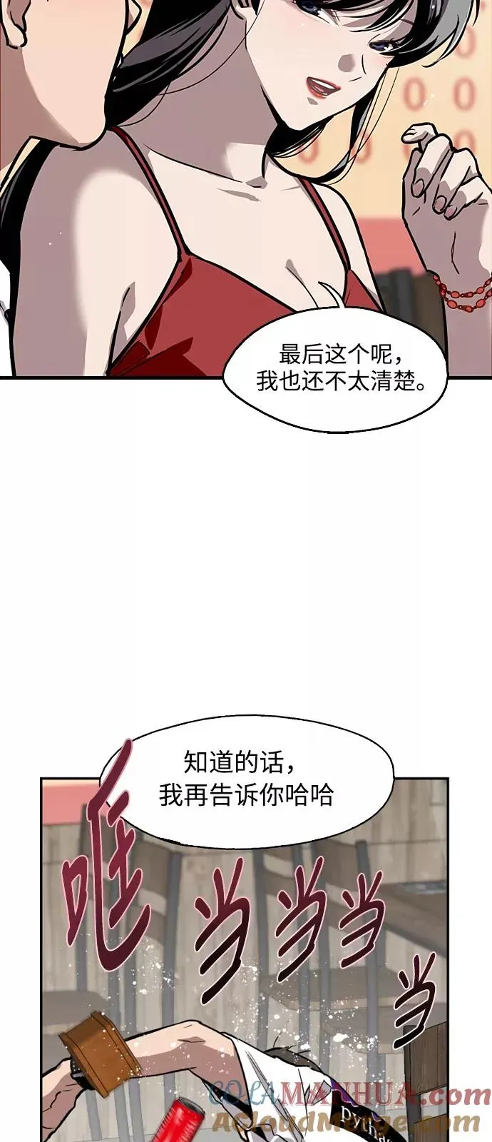 爱上姐姐的理由 [第56话] 我的女朋友 第10页