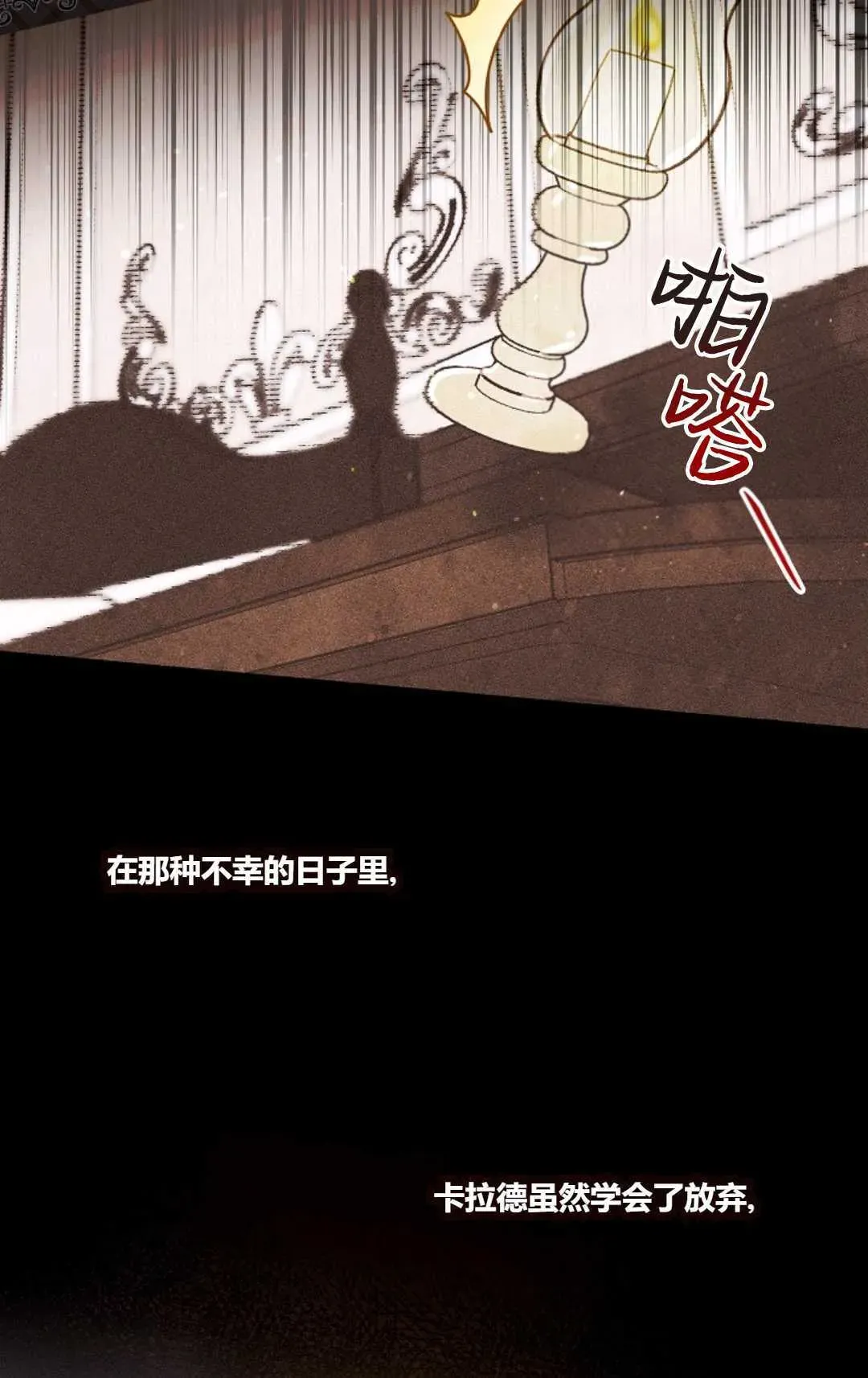 和时日不多的恋人过着非婚生活 第05话 第10页