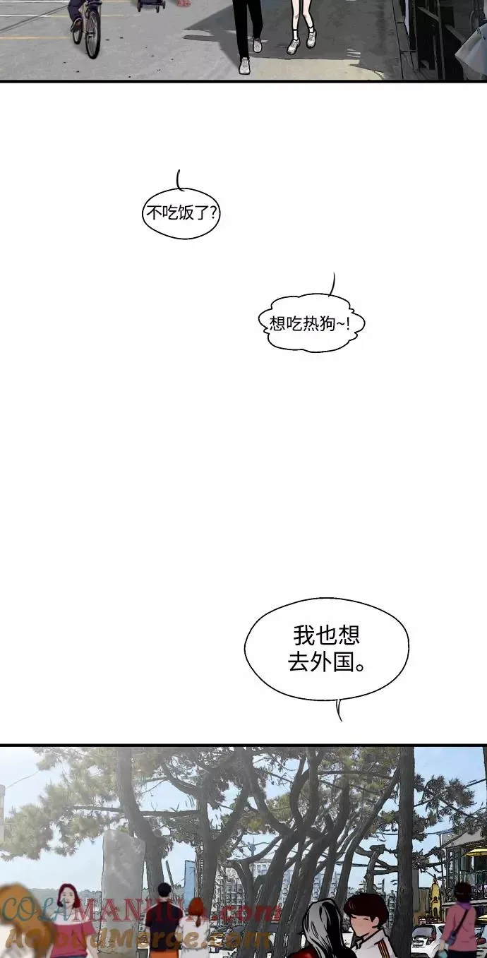 爱上姐姐的理由 [第95话] 离别（2） 第10页