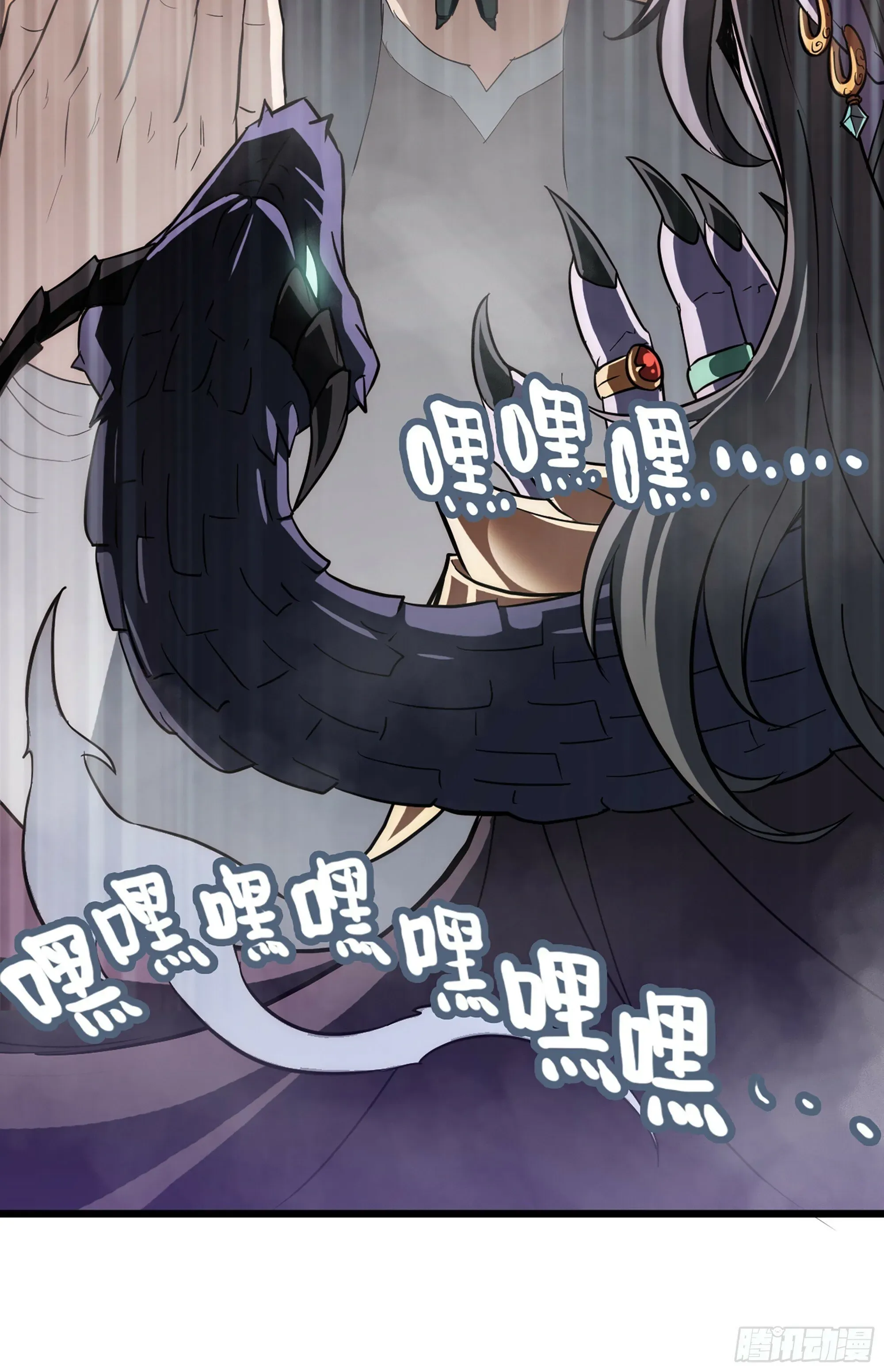 修仙就是这样子的 2话 师姐！师姐！ 第10页