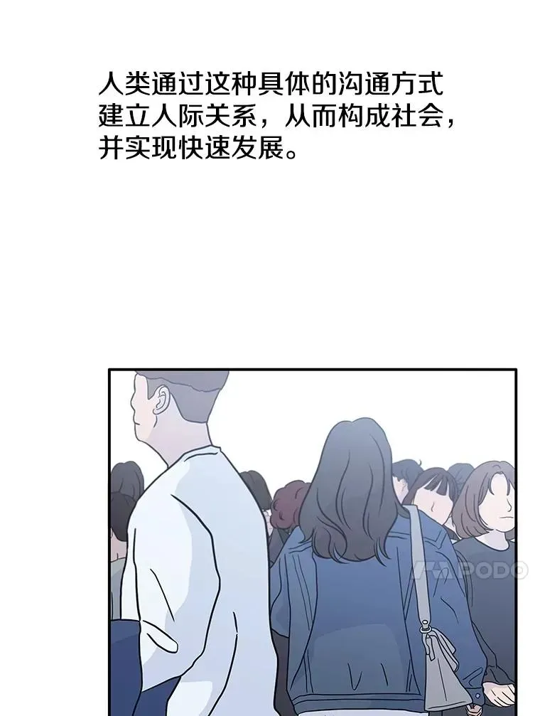 存在 5.理性丧亡 第10页