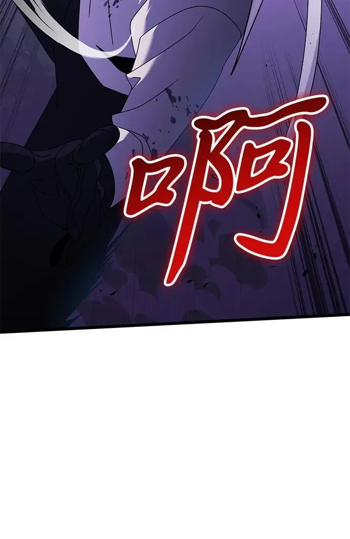 身患绝症的天才黑暗骑士 第63话 第10页