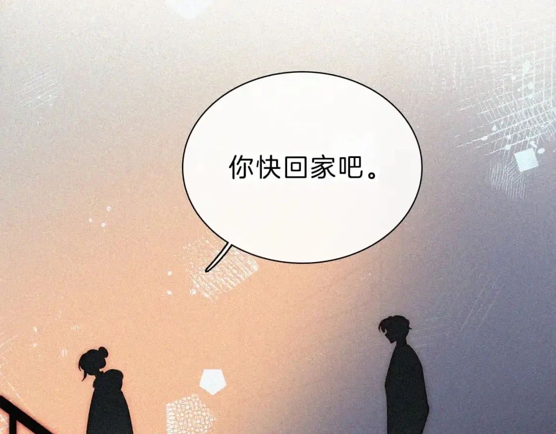 偏偏宠爱 第59话 当我女朋友好吗？ 第102页