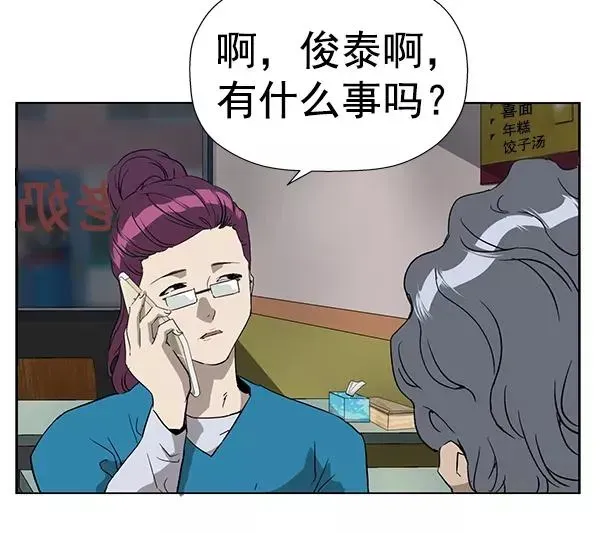 英雄联萌 第179话 第107页