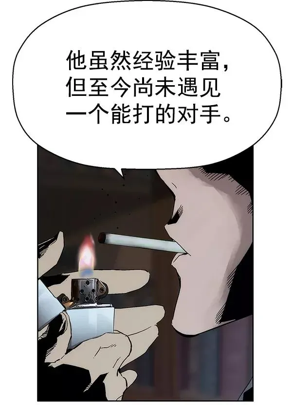 英雄联萌 第160话 第11页