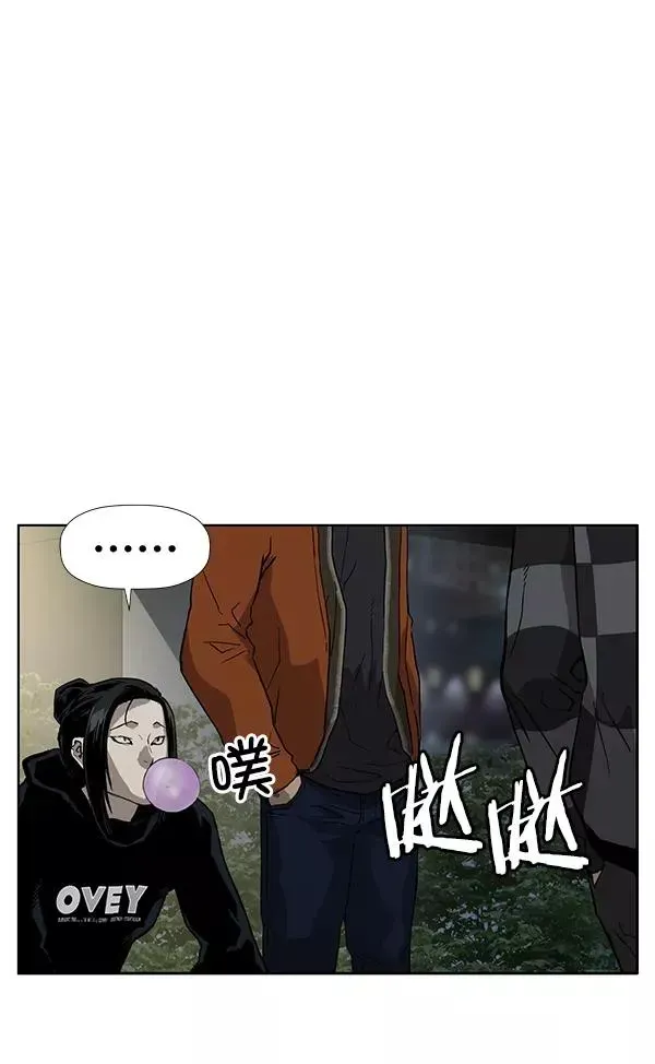 英雄联萌 第184话 第114页