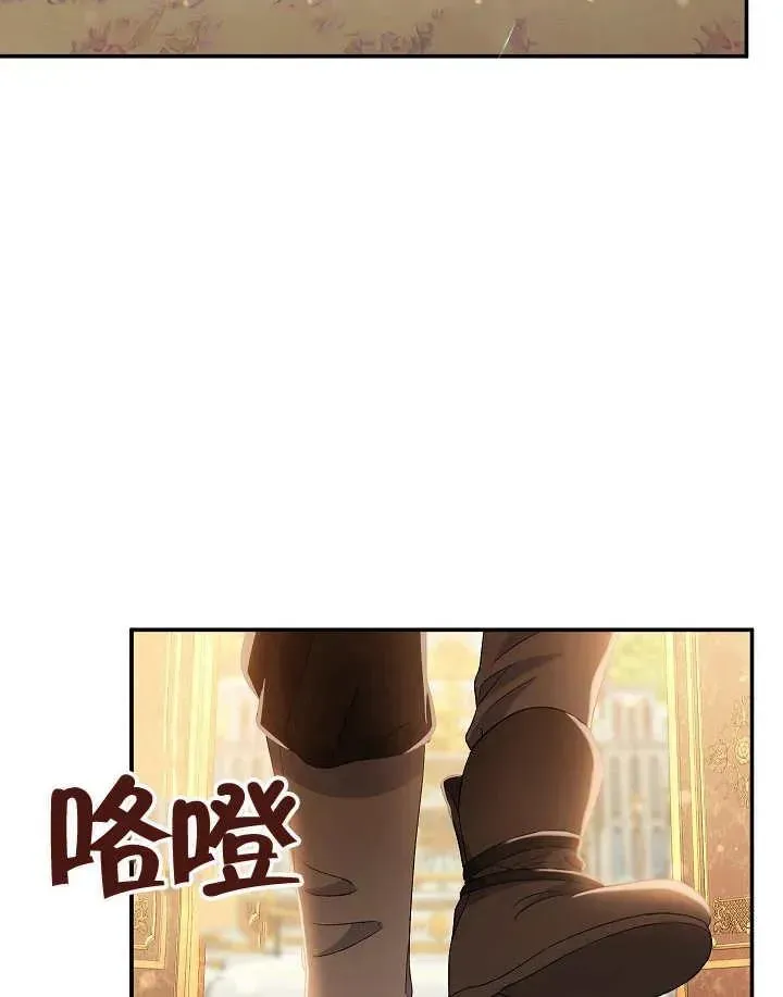 恶女的相亲对象太完美了 第40话 第120页