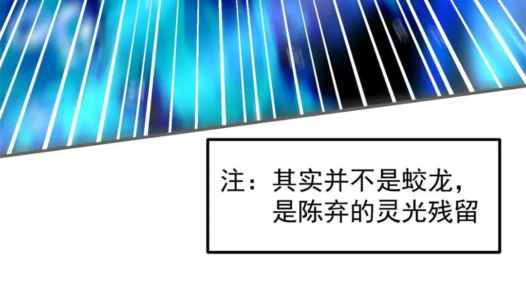 掌门低调点 213 水中的诱惑or恐怖！？ 第12页