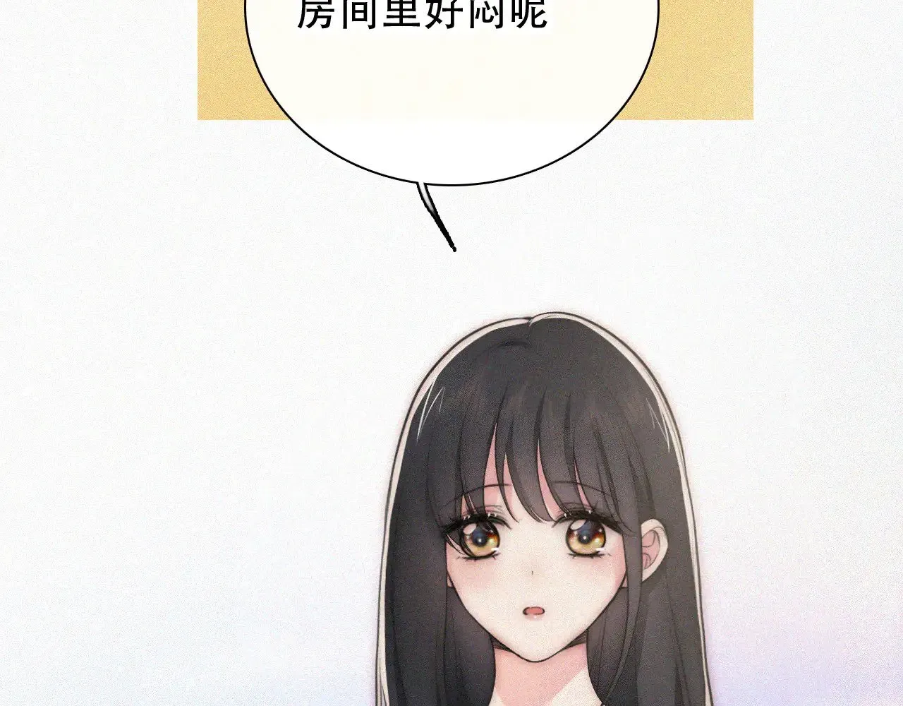 偏偏宠爱 第104话 小女朋友 第12页