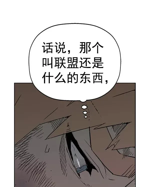 英雄联萌 第198话 第123页