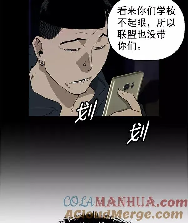 英雄联萌 第198话 第125页