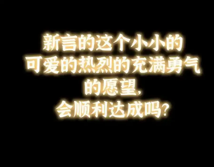 掌门低调点 309 她到底像谁呢？ 第127页