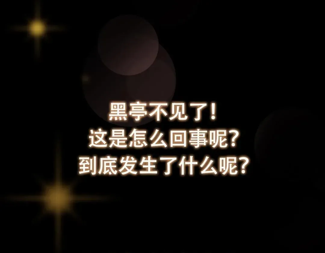 掌门低调点 199 我墨门人才辈出！ 第127页