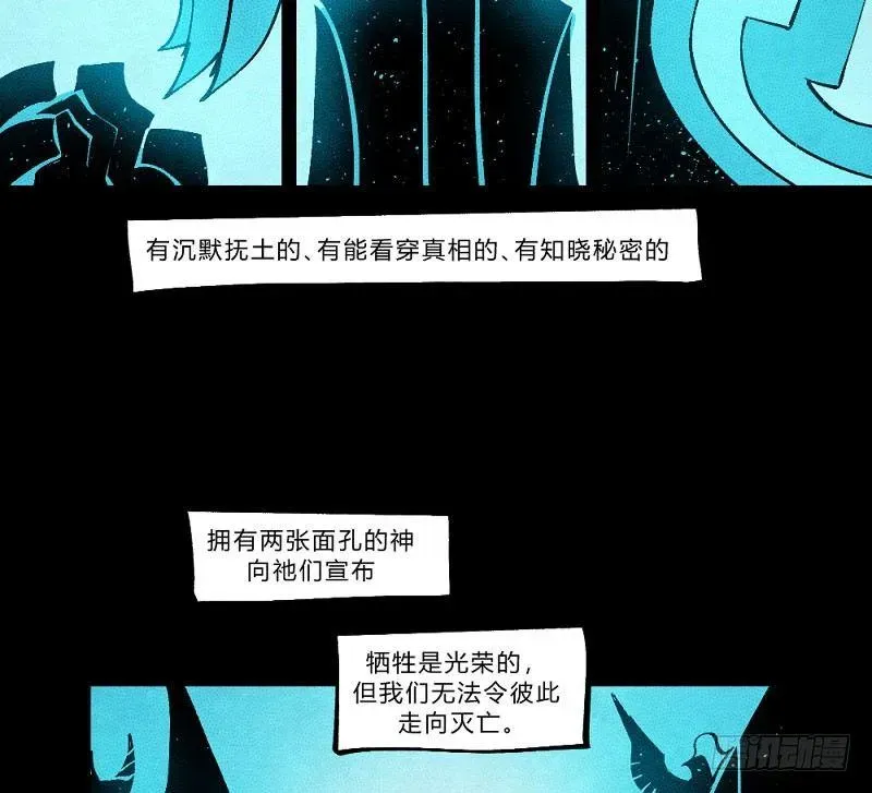 勇士的意志 创新世纪 第13页