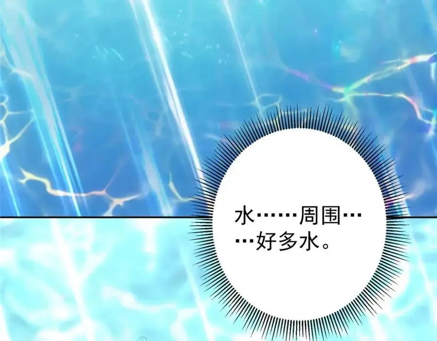 掌门低调点 280 浅浅你好好感受 第131页