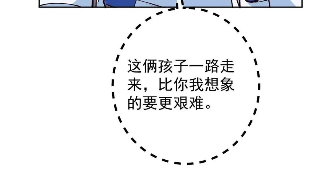 掌门低调点 247 小秋感觉你接不下一拳 第134页