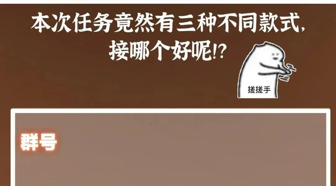 掌门低调点 213 水中的诱惑or恐怖！？ 第136页