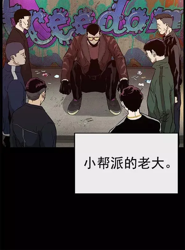 英雄联萌 第169话 第14页