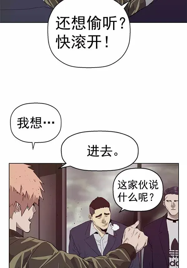 英雄联萌 第165话 第14页