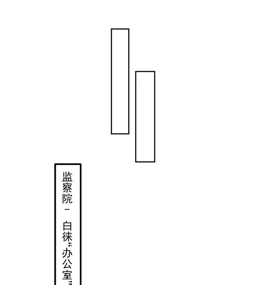 二师兄是个凡人却很强 05 我师灵灵就是起风谷的希望！ 第14页