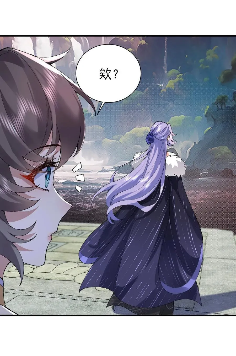 二师兄是个凡人却很强 31 走，我送你回家！ 第14页