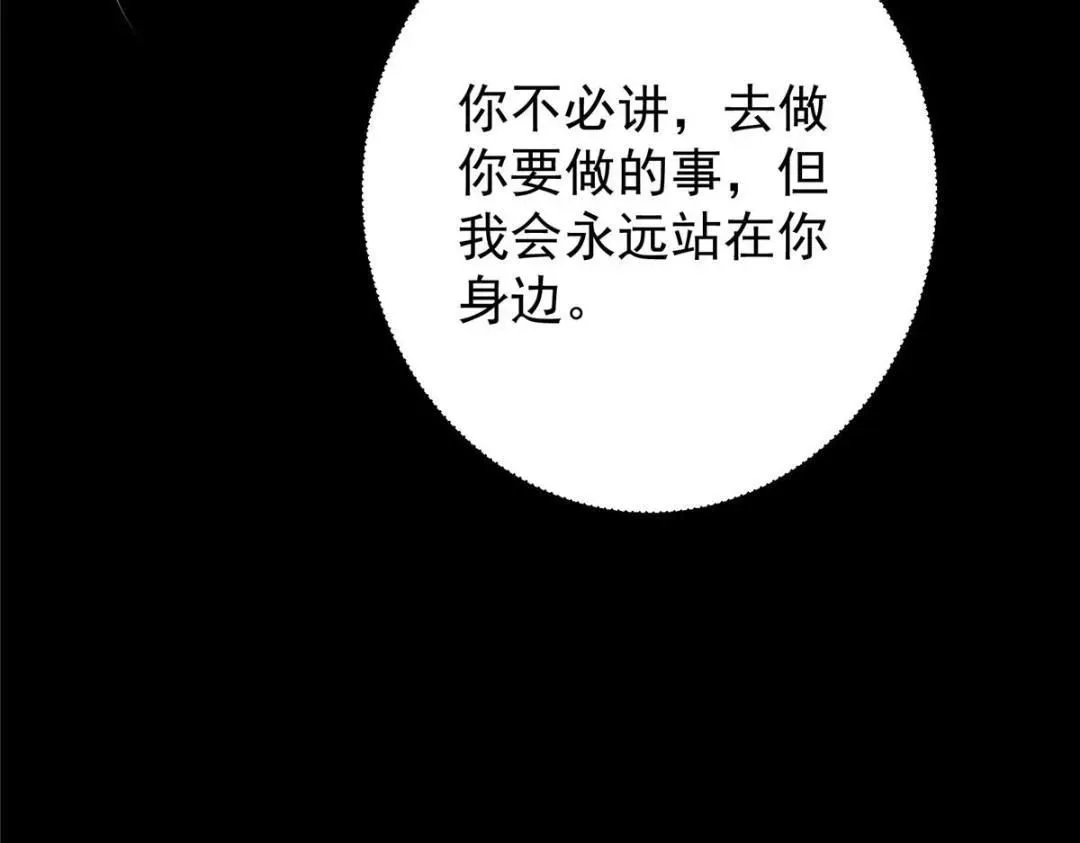 掌门低调点 245 浅浅的各种超短裙？ 第149页