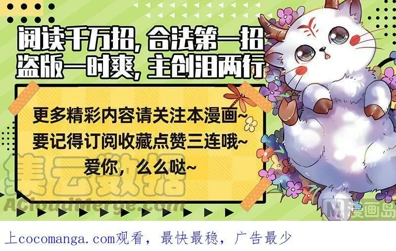 驭灵师 027-44 27九黎剑篇：碎天命 第15页