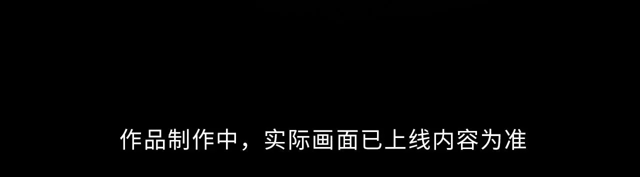 偏偏宠爱 《偏偏宠爱》人物介绍 第15页