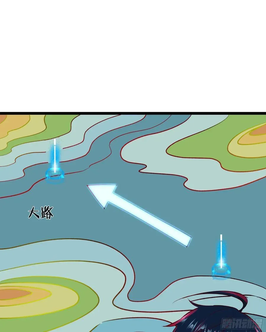 从红月开始 123 中心城篇：鬼打墙 第15页