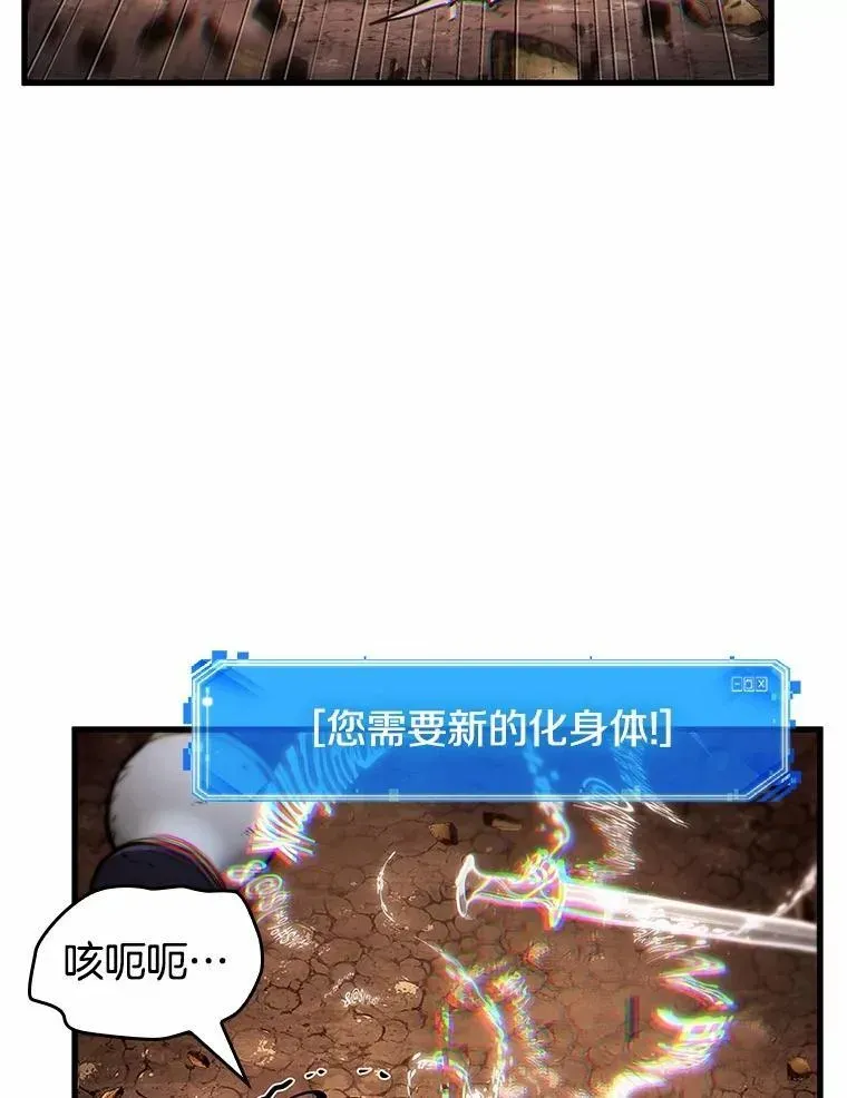 全知读者视角 224.故事的地平线-4 第15页