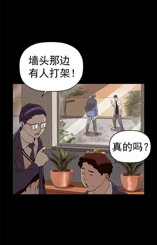 英雄联萌 第149话 第151页