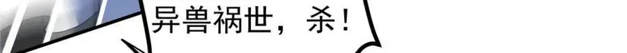 掌门低调点 323 剑修风骨 第153页