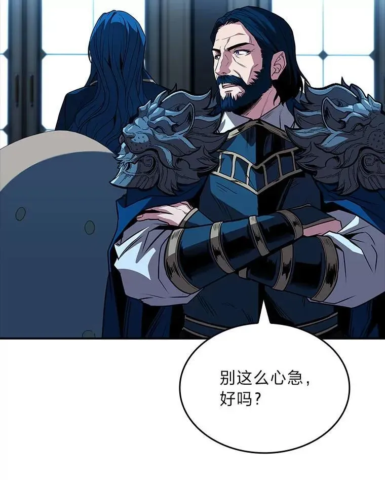 有才能的魔法师 82.指点迷津 第163页