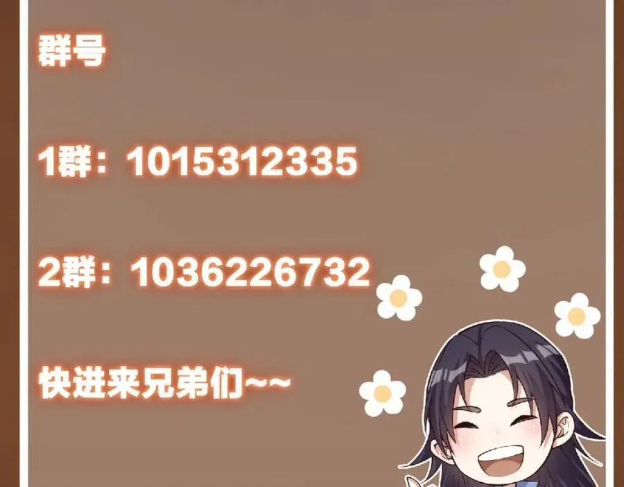 掌门低调点 327 你师弟猛的一匹！ 第170页