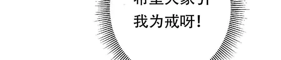 掌门低调点 313 迟早在顶峰相见 第170页