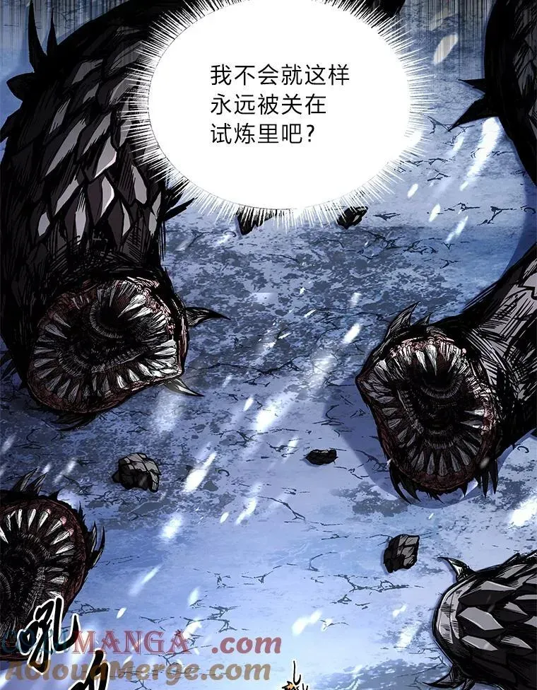 有才能的魔法师 74.解决亡虫 第173页