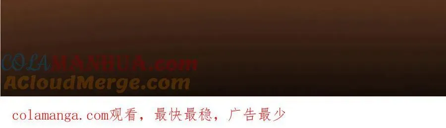 掌门低调点 313 迟早在顶峰相见 第173页