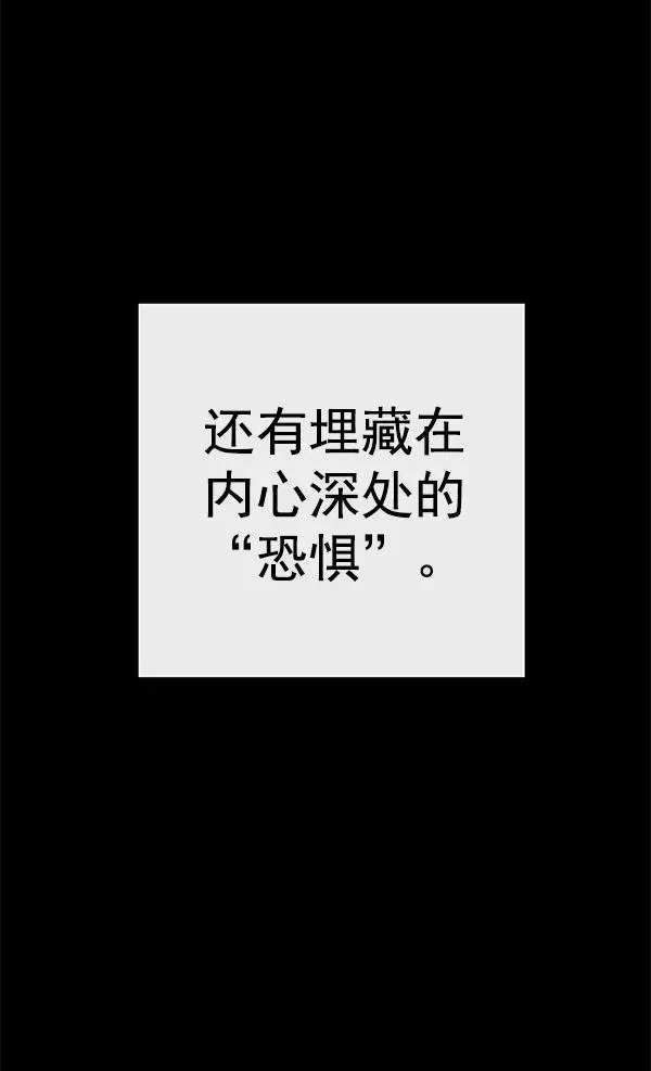 英雄联萌 第123话 第174页