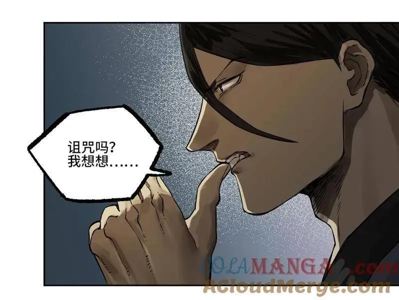 传武 第436话 第三卷 120 第三形态 第19页